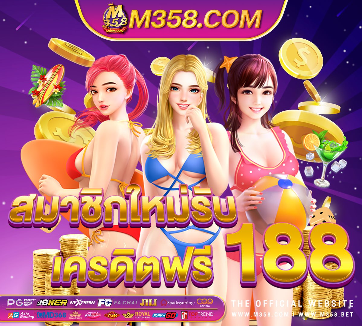 sg game เครดิต ฟรี